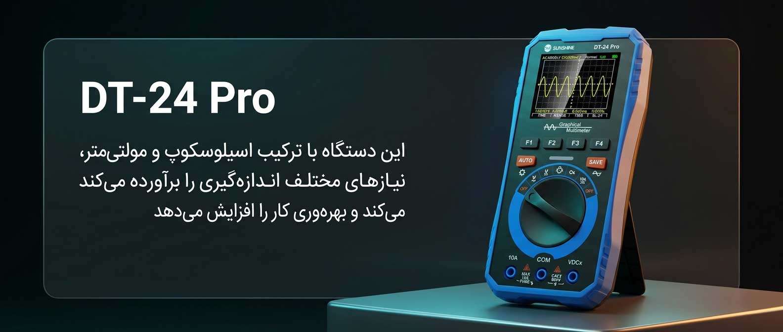 DT-24 Pro