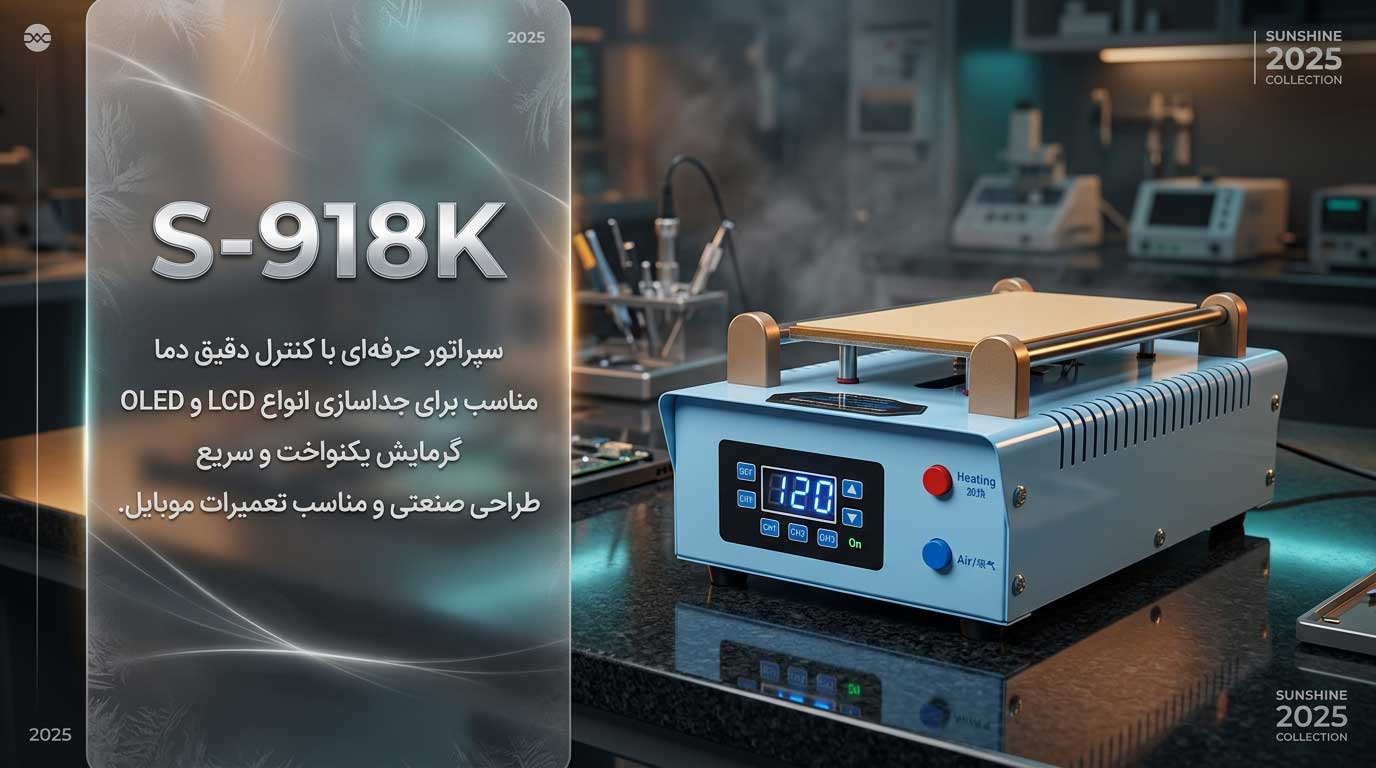 S918K